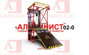 Учебно-тренировочный полигон Альпинист-2-0 (2,9м + без бревна) для практических занятий на высоте.  